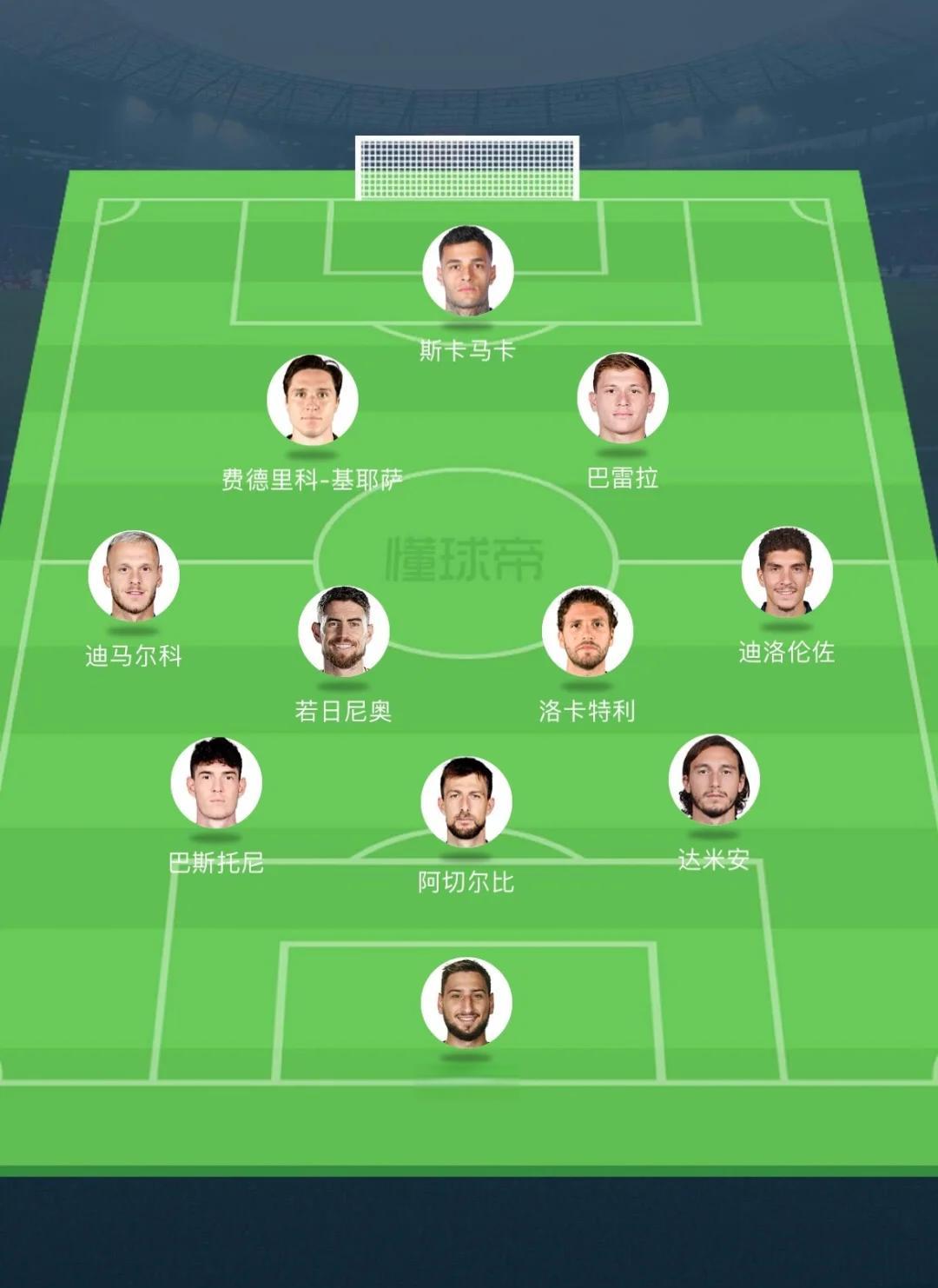 米兰体育链接-意大利足球联赛赛程紧凑激烈竞争