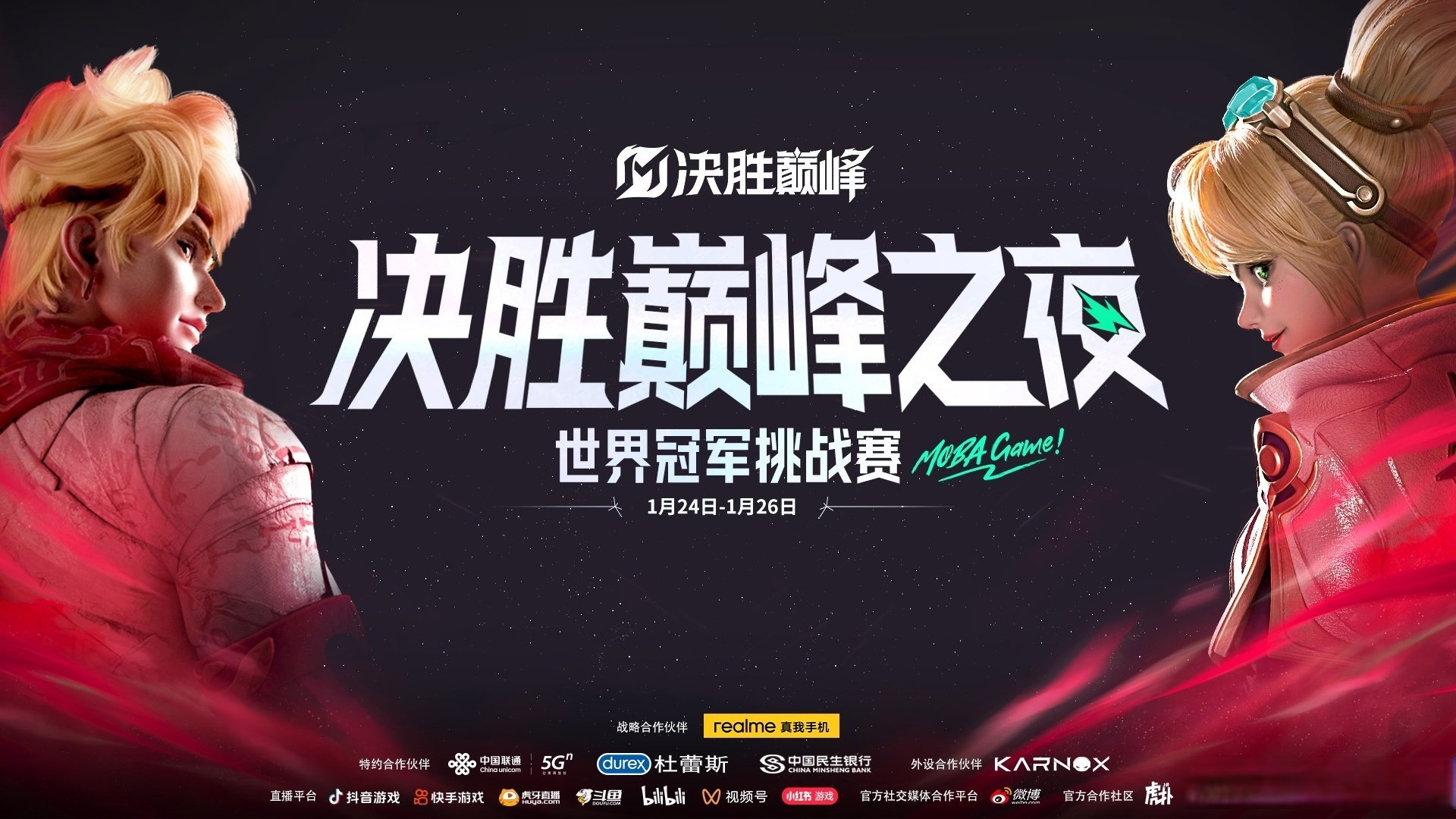 米兰体育注册-竞技场上,激烈角逐引无数掌声