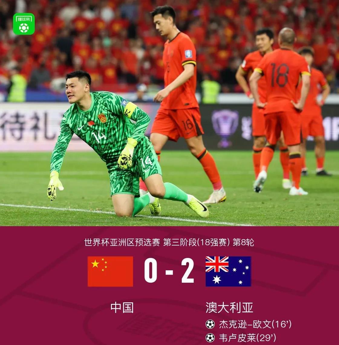 详细阅读:米兰体育app下载-中国足球联赛关键对决即将上演,谁将脱颖而出?的简单介绍 米兰体育app下载-中国足球联赛关键对决即将上演,谁将脱颖而出?的简单介绍