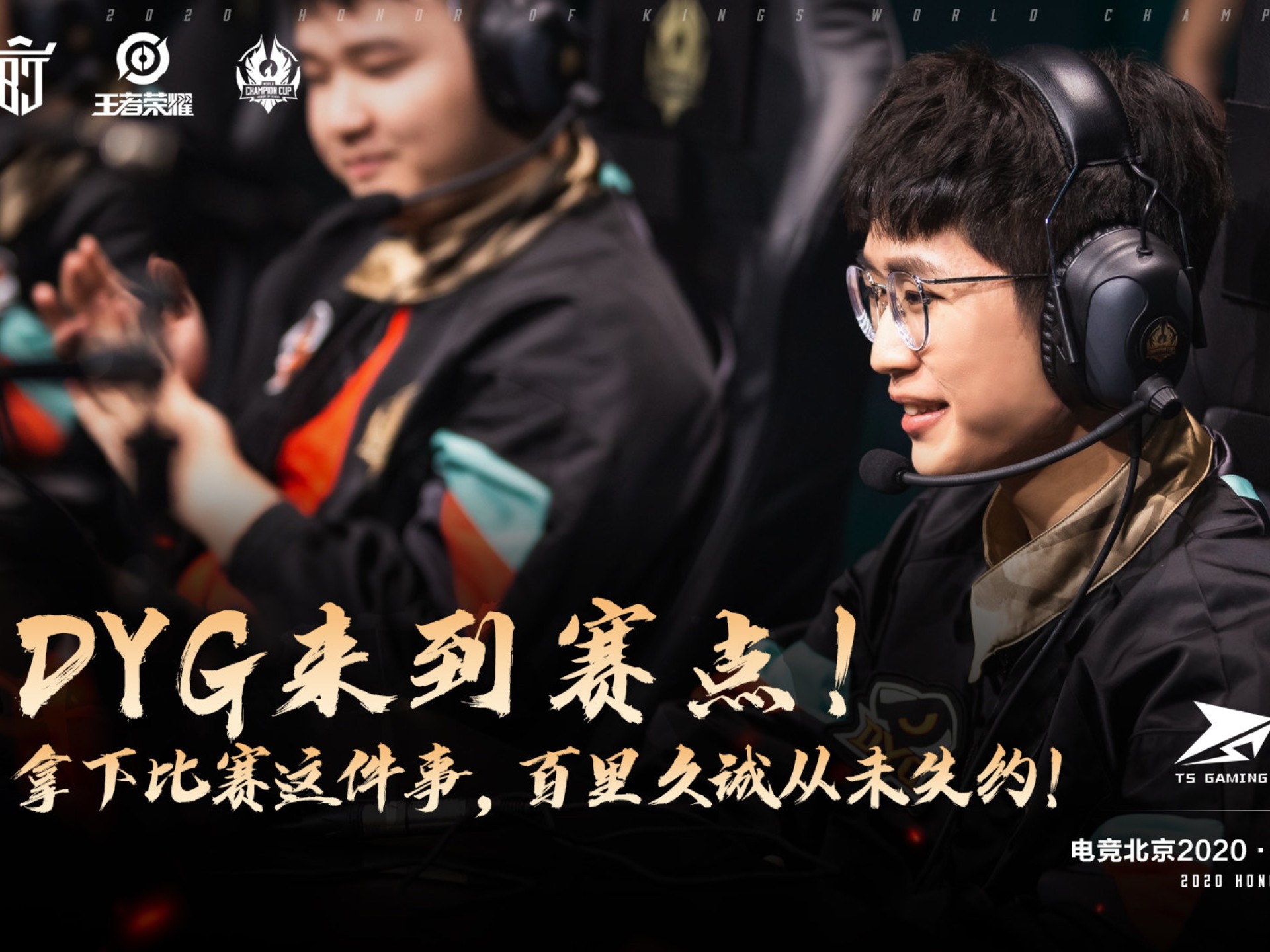 米兰体育登录-比赛胜负见分晓，双方拼死一搏的简单介绍