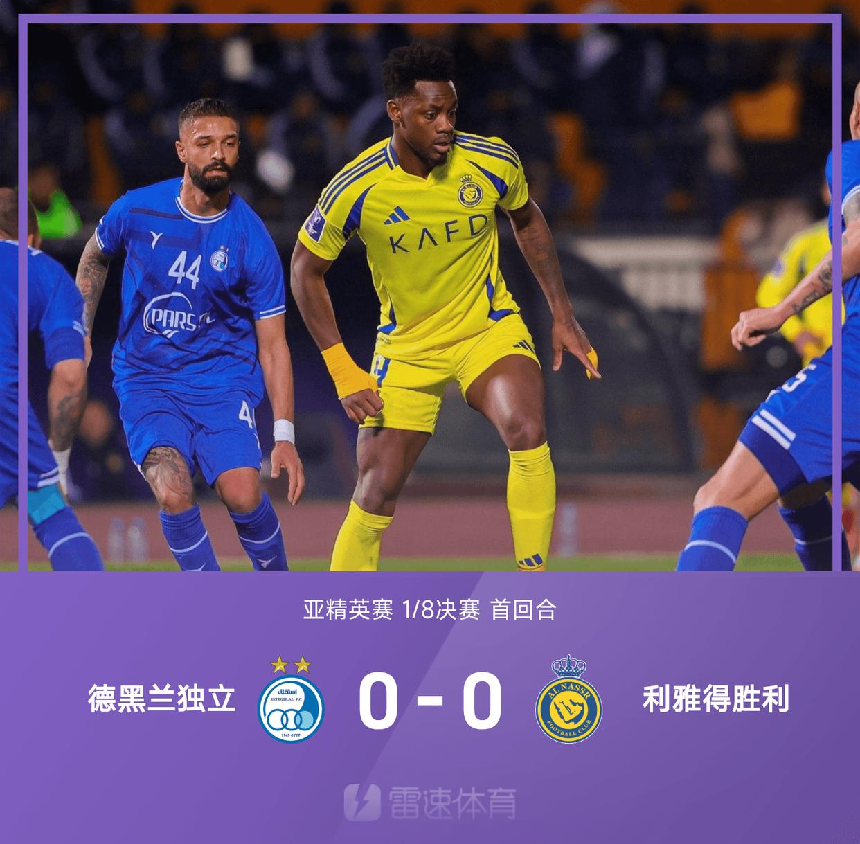 米兰体育app-维罗纳队长频破门，领队队伍力压对手加强攻势